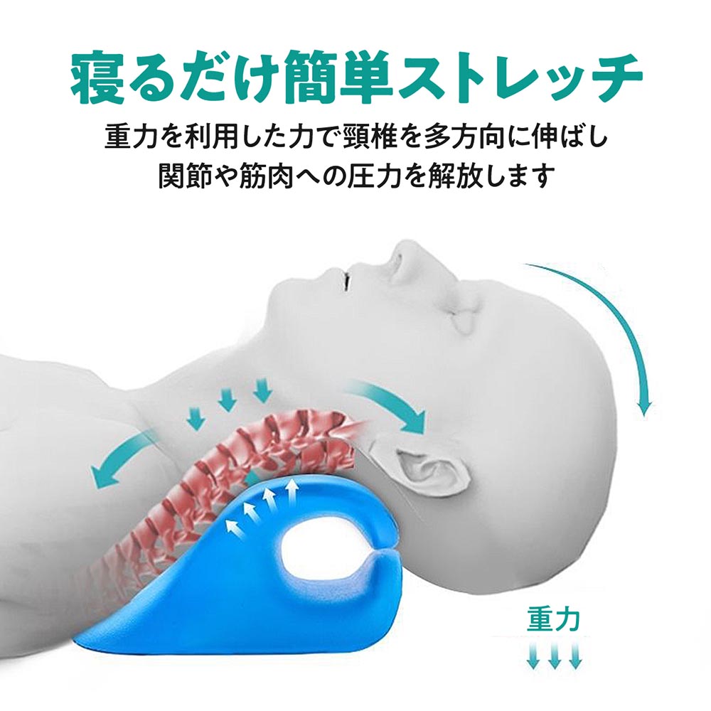 ネックピロー 首 マッサージ ストレートネック スマホ首 枕 まくら 矯正 肩こり 首こり 首コリ 首 グッズ 首枕 首まくら 解消 伸ばす マッサージャー かたこり ネックマッサージャー 肩凝り 解消 ストレッチャー 旅行用 持ち運び 送料無料