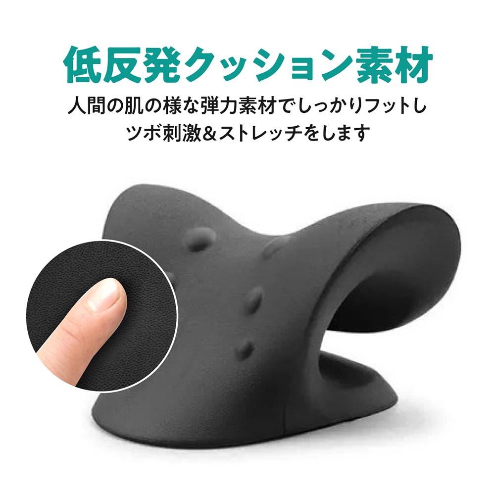 ネックピロー 首 マッサージ ストレートネック スマホ首 枕 まくら 矯正 肩こり 首こり 首コリ 首 グッズ 首枕 首まくら 解消 伸ばす マッサージャー かたこり ネックマッサージャー 肩凝り 解消 ストレッチャー 旅行用 持ち運び 送料無料