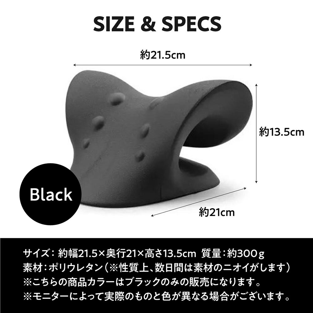 ネックピロー 首 マッサージ ストレートネック スマホ首 枕 まくら 矯正 肩こり 首こり 首コリ 首 グッズ 首枕 首まくら 解消 伸ばす マッサージャー かたこり ネックマッサージャー 肩凝り 解消 ストレッチャー 旅行用 持ち運び 送料無料