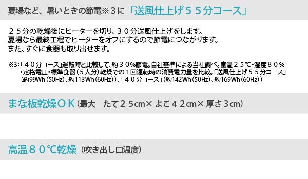 象印 マホービン 食器乾燥機 EY-GB50-HA たて型 省スペース コンパクト 5人分 庫内オール ステンレス ZOJIRUSHI EYGB50HA 5人用
