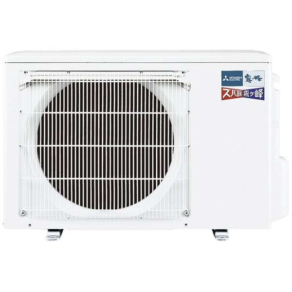 MITSUBISHI 霧ヶ峰 XD MSZ-XD4022S-W 三菱電機 エアコン 14畳 200V XD