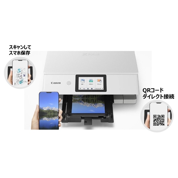 キヤノン インクジェット複合機 ブラック PIXUSTS8530 TS8530-BK CANON