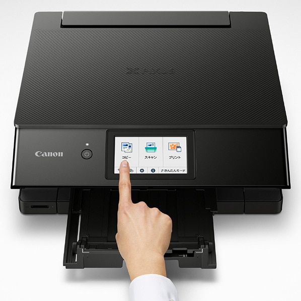 Canon TS8530プリンター キヤノン インクジェット複合機 ブラック