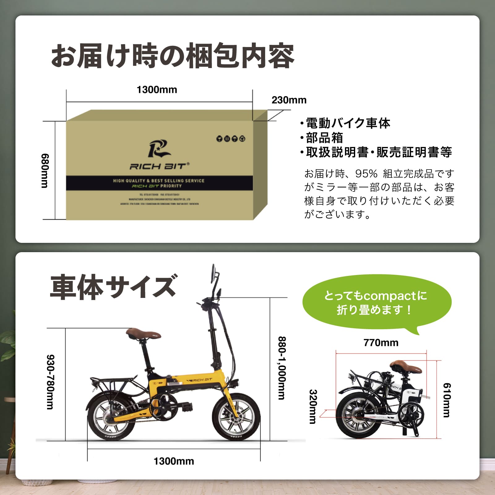電動バイク ペダル付き RICH BIT TOP619 原付 免許で 公道走行可 電動自転車 自転車 マウンテンバイク の3WAY 折りたたみ できる おしゃれ フル電動 ナンバー 取得可能 20インチ FAT タイヤ で 通勤 通学 にも おすすめ