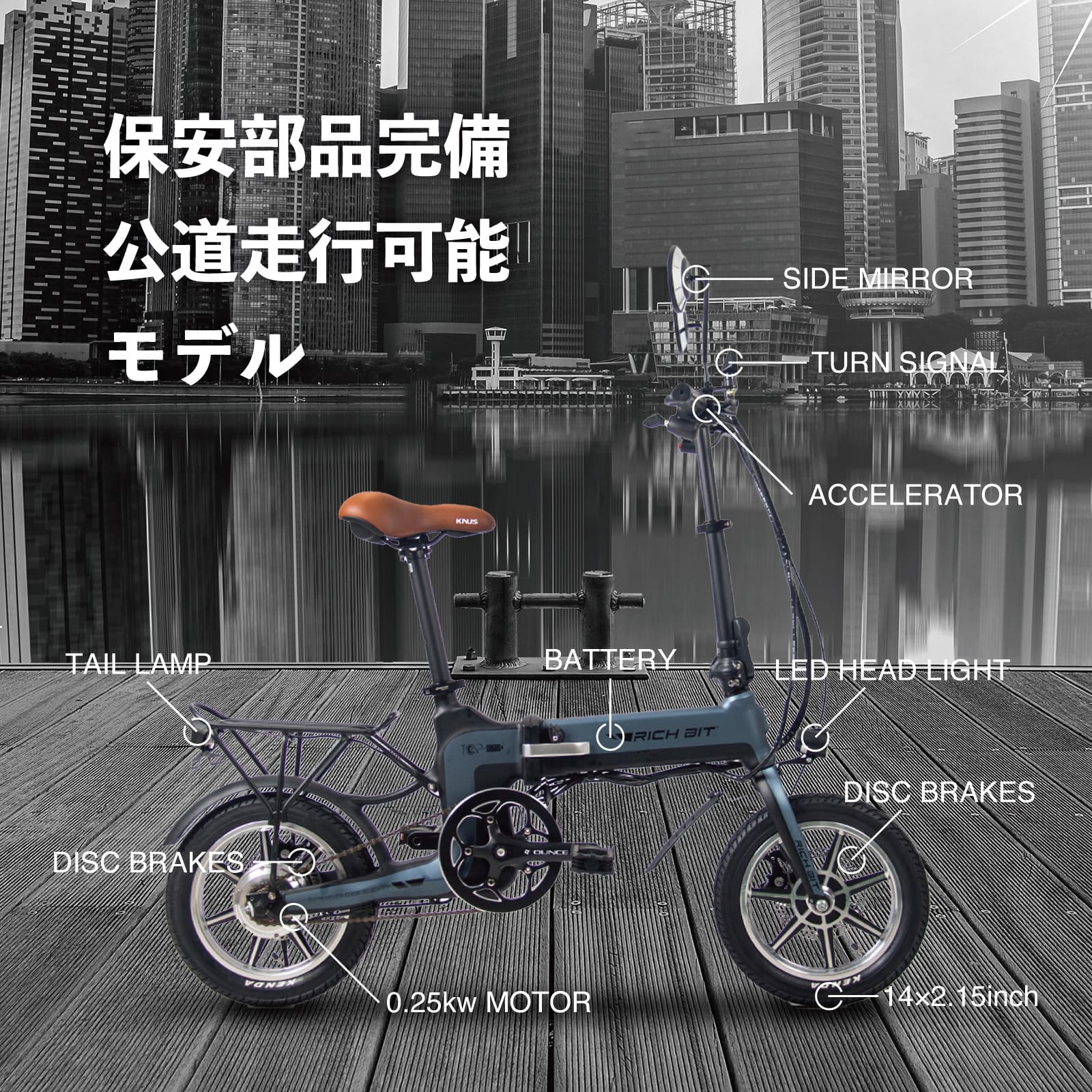 電動バイク ペダル付き RICH BIT TOP619 原付 免許で 公道走行可 電動自転車 自転車 マウンテンバイク の3WAY 折りたたみ できる おしゃれ フル電動 ナンバー 取得可能 20インチ FAT タイヤ で 通勤 通学 にも おすすめ