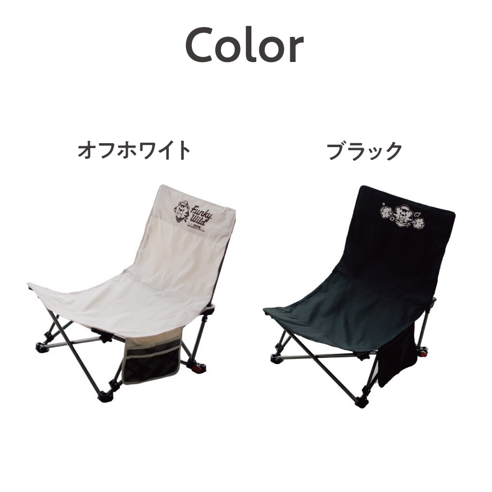 ☆ぴページ☆ ホワイト リクライニングチェア サイドポケット付き 2点で10％OFF】Off Week リクライニングチェア サイドポケット