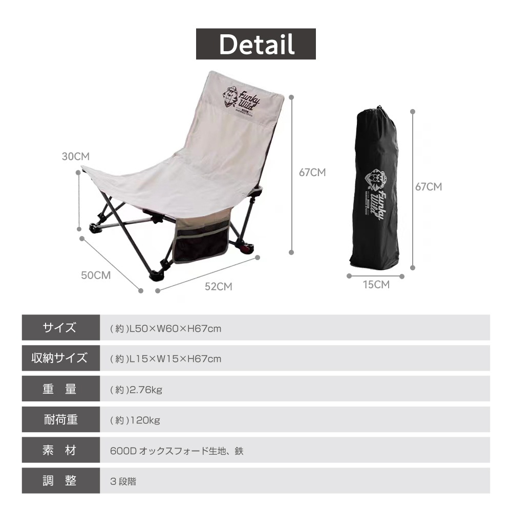 ☆ぴページ☆ ホワイト リクライニングチェア サイドポケット付き 楽天市場】限定50枚☆9％クーポン！座椅子 42段階 肘掛け サイド