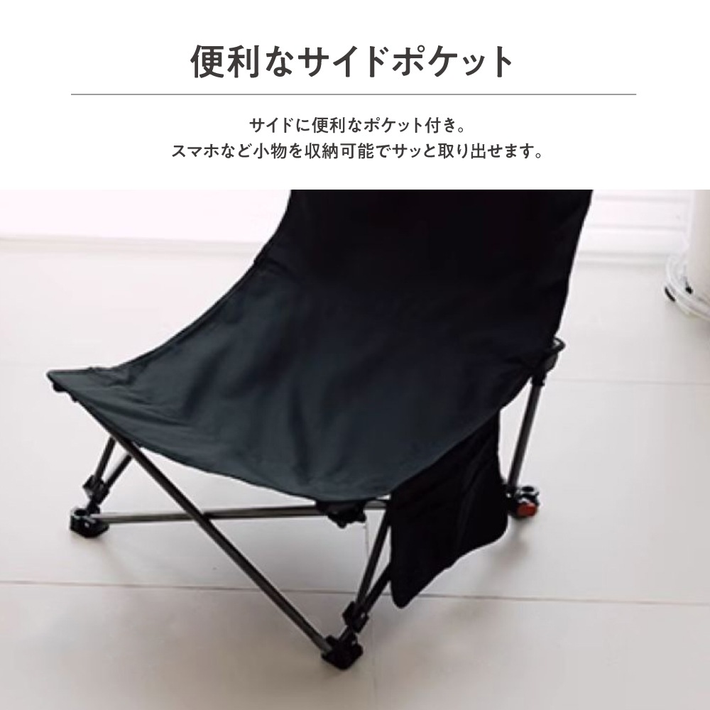 【2点で10％OFF】Off Week リクライニングチェア サイドポケット付き 3段階調整 収納袋付き