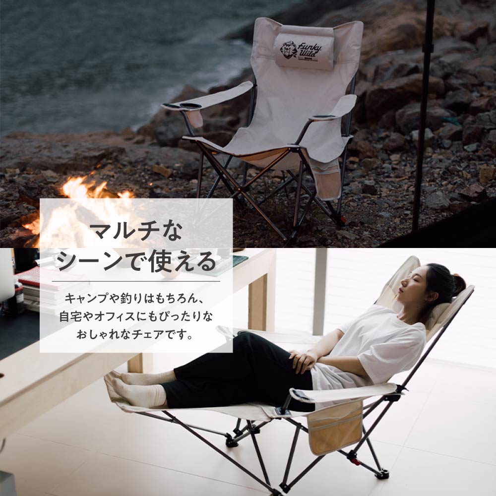 【2点で10％OFF】Off Week リクライニングチェア ドリンクホルダー付き 4段階調整 収納袋付き