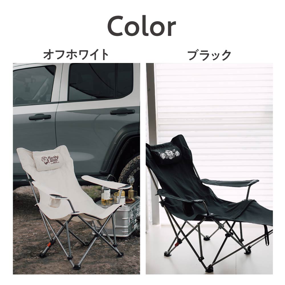 【2点で10％OFF】Off Week リクライニングチェア ドリンクホルダー付き 4段階調整 収納袋付き