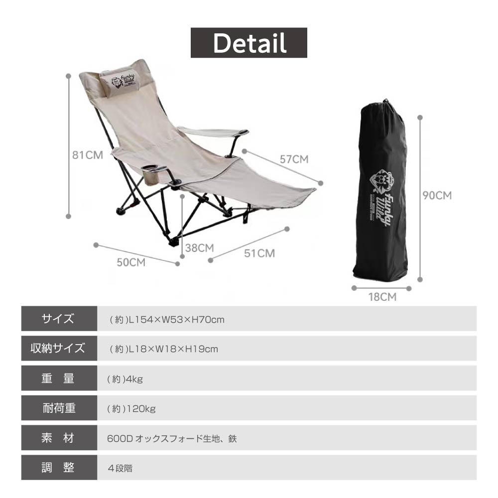 【2点で10％OFF】Off Week リクライニングチェア ドリンクホルダー付き 4段階調整 収納袋付き