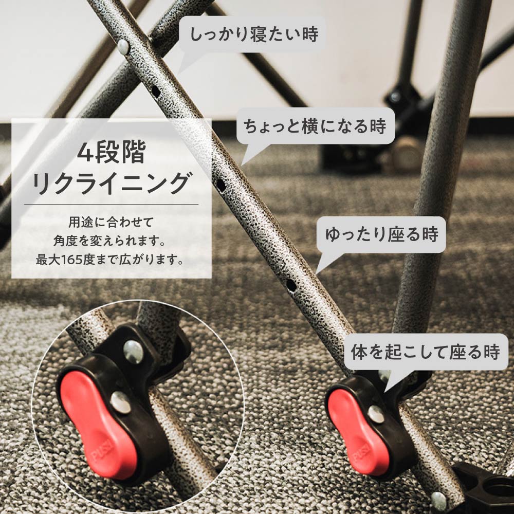 【2点で10％OFF】Off Week リクライニングチェア ドリンクホルダー付き 4段階調整 収納袋付き