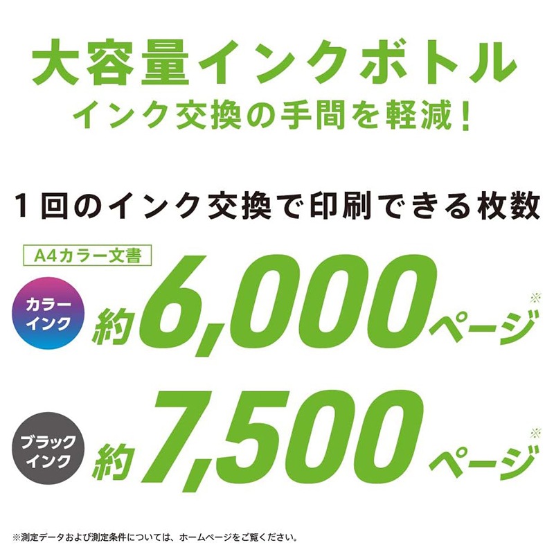 EPSON カラーインクジェット複合機 PX-M6711FT エプソン エコタンク搭載 A3ノビ対応 FAX搭載