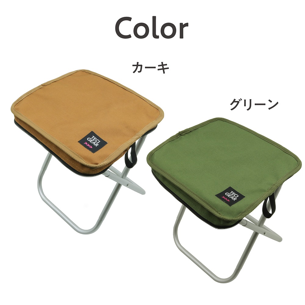 【2点で10％OFF】Off Week ミニフォーダブルスツール 収納袋付き