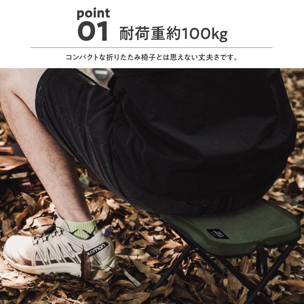 【2点で10％OFF】Off Week ミニフォーダブルスツール 収納袋付き