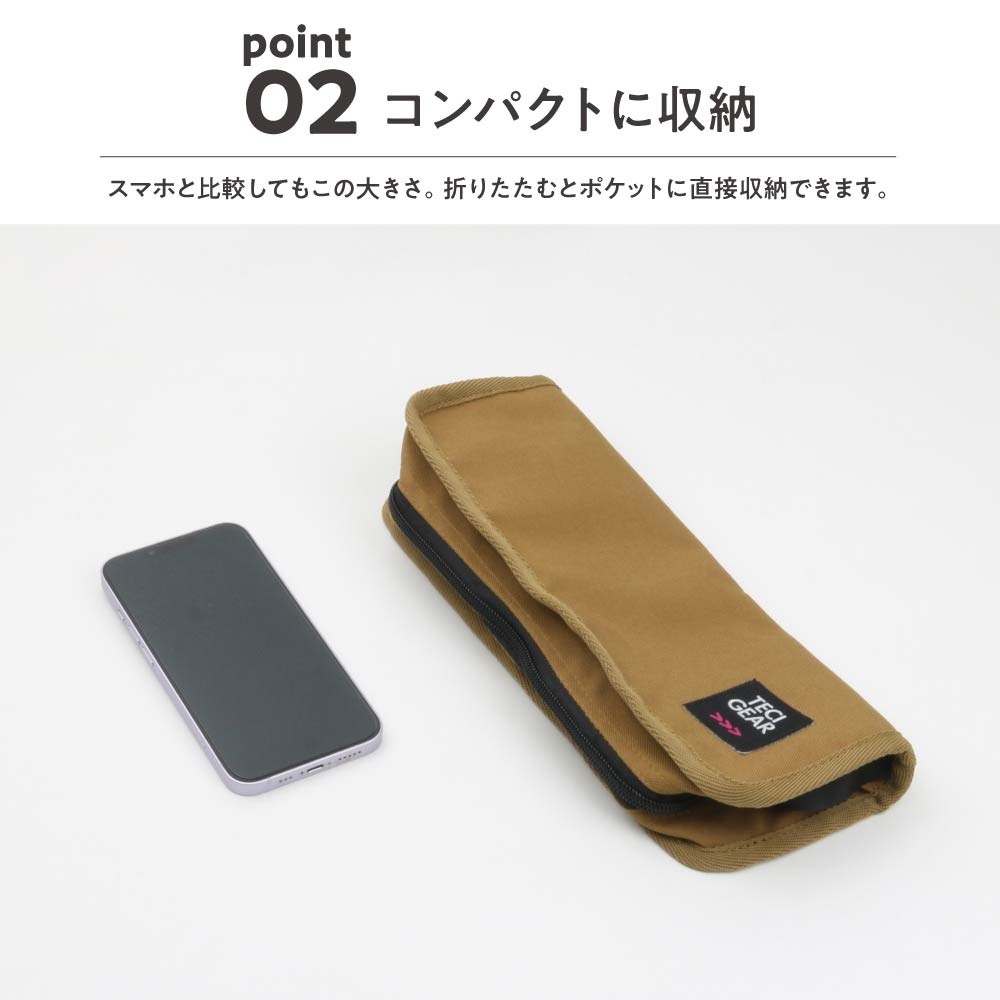 【2点で10％OFF】Off Week ミニフォーダブルスツール 収納袋付き