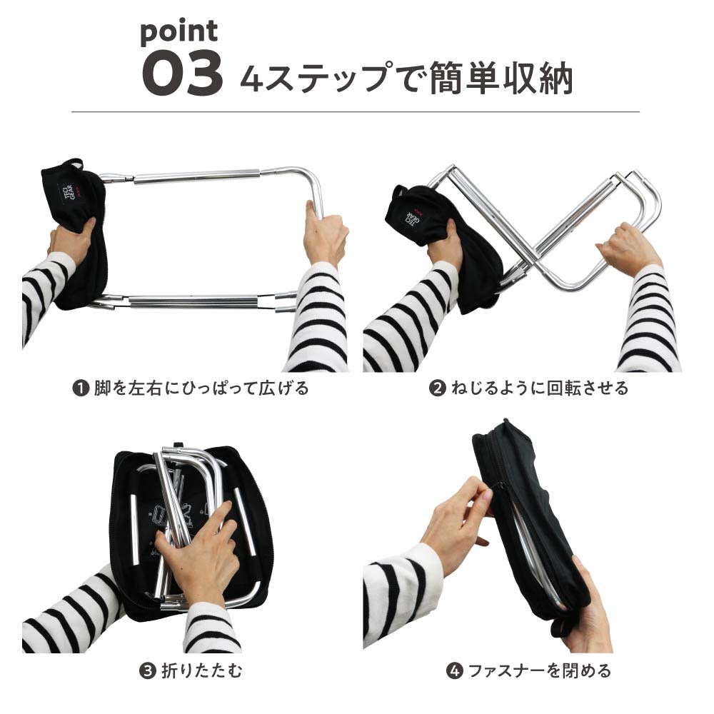 【2点で10％OFF】Off Week ミニフォーダブルスツール 収納袋付き