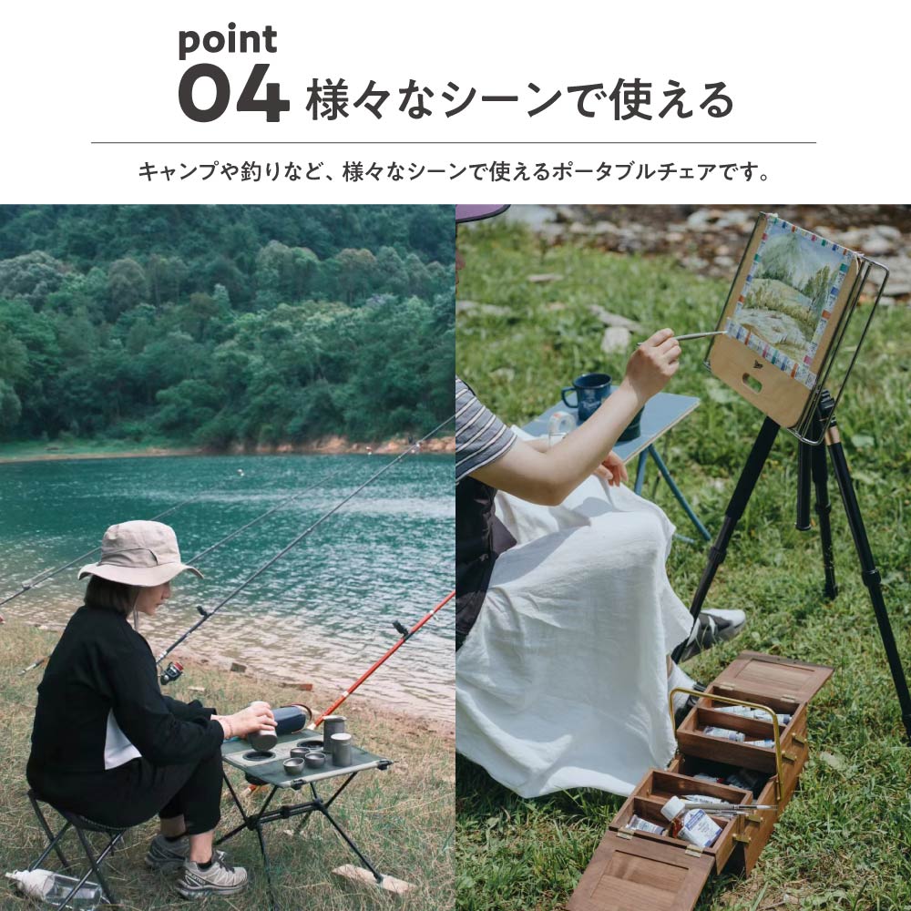 【2点で10％OFF】Off Week ミニフォーダブルスツール 収納袋付き