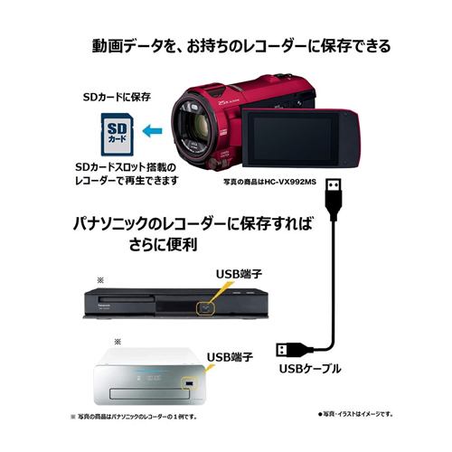 パナソニック｜Panasonic デジタル4Kビデオカメラ ブラウン HC-VX992MS-T [4K対応]