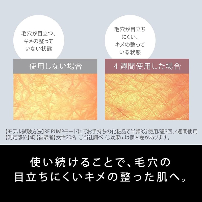 Panasonic リフトケア美顔器 バイタリフトRF ブラック EH-SR85-K パナソニック