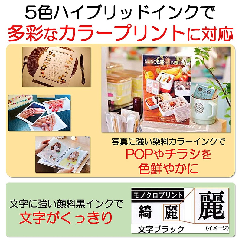 キヤノン インクジェット複合機 TR9530 WHITE ホワイト A3 Canon