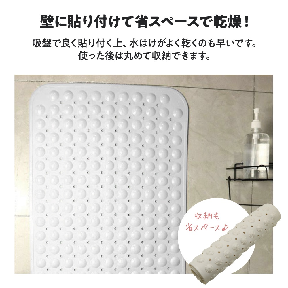 浴槽 滑り止めマット お風呂 介護用品 介護 お風呂マット 樹脂 洗い場 床 100cm × 40cm すべり止めマット 浴室 赤ちゃん 子ども 妊娠中 妊婦 洗濯機 洗える 滑り止め 洗濯可能 カット可能 洗濯機で丸洗い おじいちゃん おばあちゃん 転倒防止 吸盤 吸盤付き 100×40cm