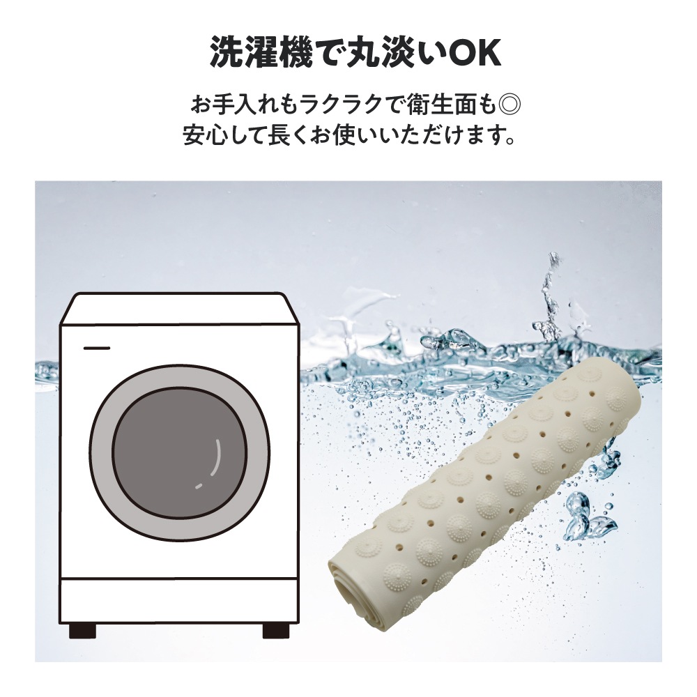 浴槽 滑り止めマット お風呂 介護用品 介護 お風呂マット 樹脂 洗い場 床 100cm × 40cm すべり止めマット 浴室 赤ちゃん 子ども 妊娠中 妊婦 洗濯機 洗える 滑り止め 洗濯可能 カット可能 洗濯機で丸洗い おじいちゃん おばあちゃん 転倒防止 吸盤 吸盤付き 100×40cm