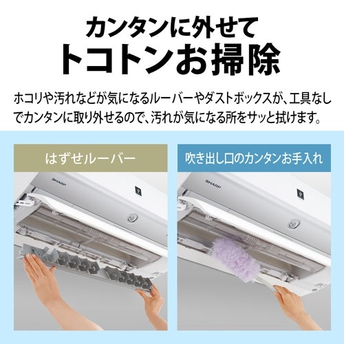 シャープ SHARP AY-R56YX2-W プラズマクラスターNEXTエアコン 18畳 