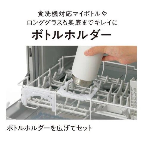 PANASONIC NP-TZ300-W ホワイト [食器洗い乾燥機 (5人用・食器点数40点)] 新生活