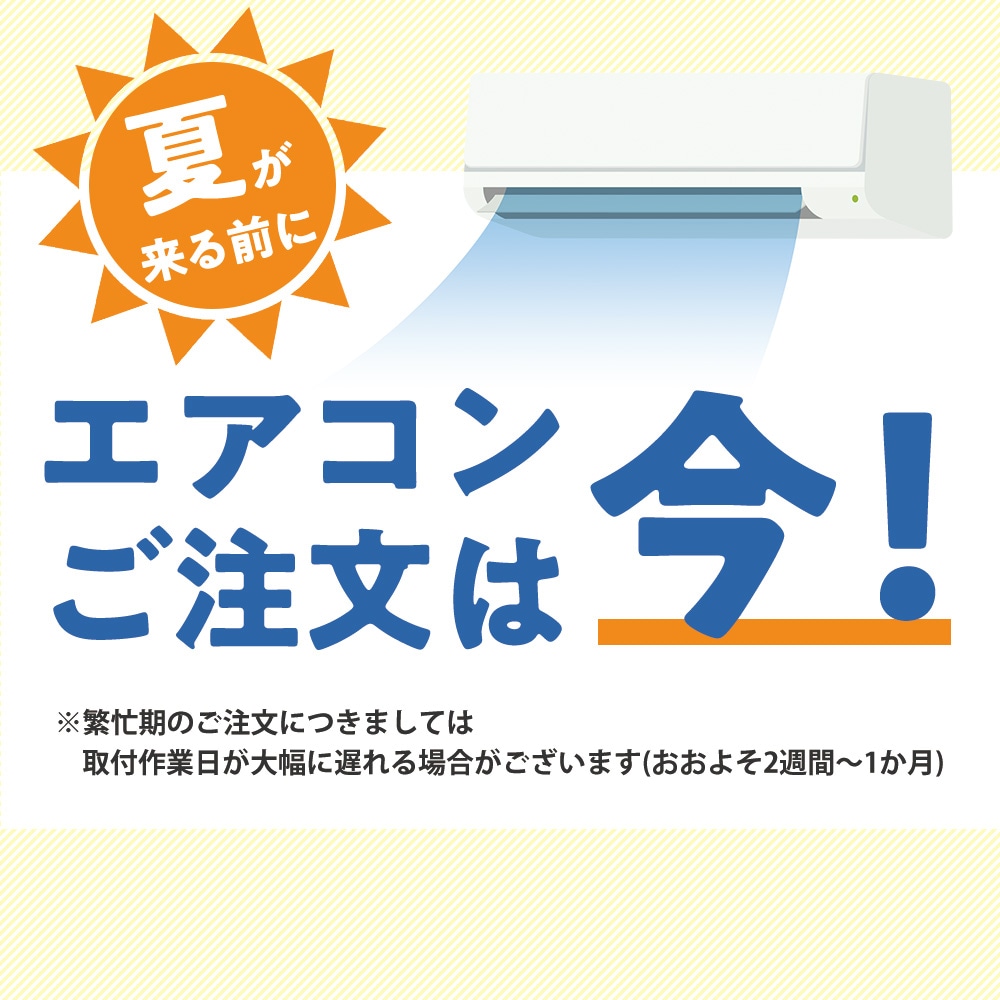 【直接引き取り】エアコン室外機セット　アイリスオーヤマ IRR-2818C 直接引き取り】エアコン室外機セット アイリスオーヤマ IRR-2818C