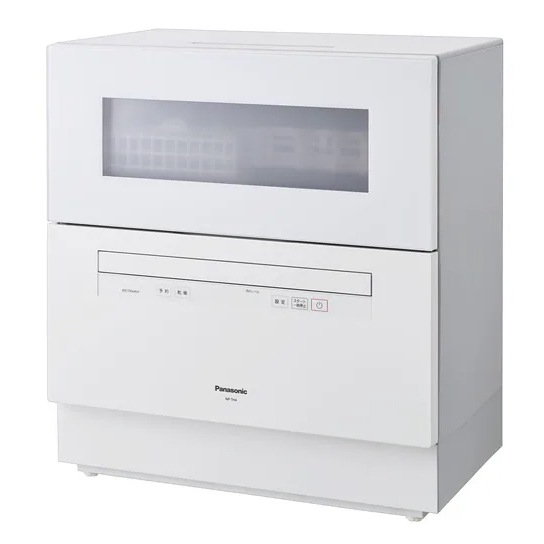 パナソニック食器洗い乾燥機 NP-45MS5S NP-45MS5S】パナソニックビルトイン食器洗浄機【最大55%OFF