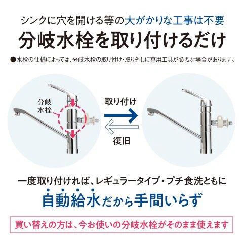 パナソニック 食器洗い乾燥機 5人用 食器点数40点 新生活 NP-TH4