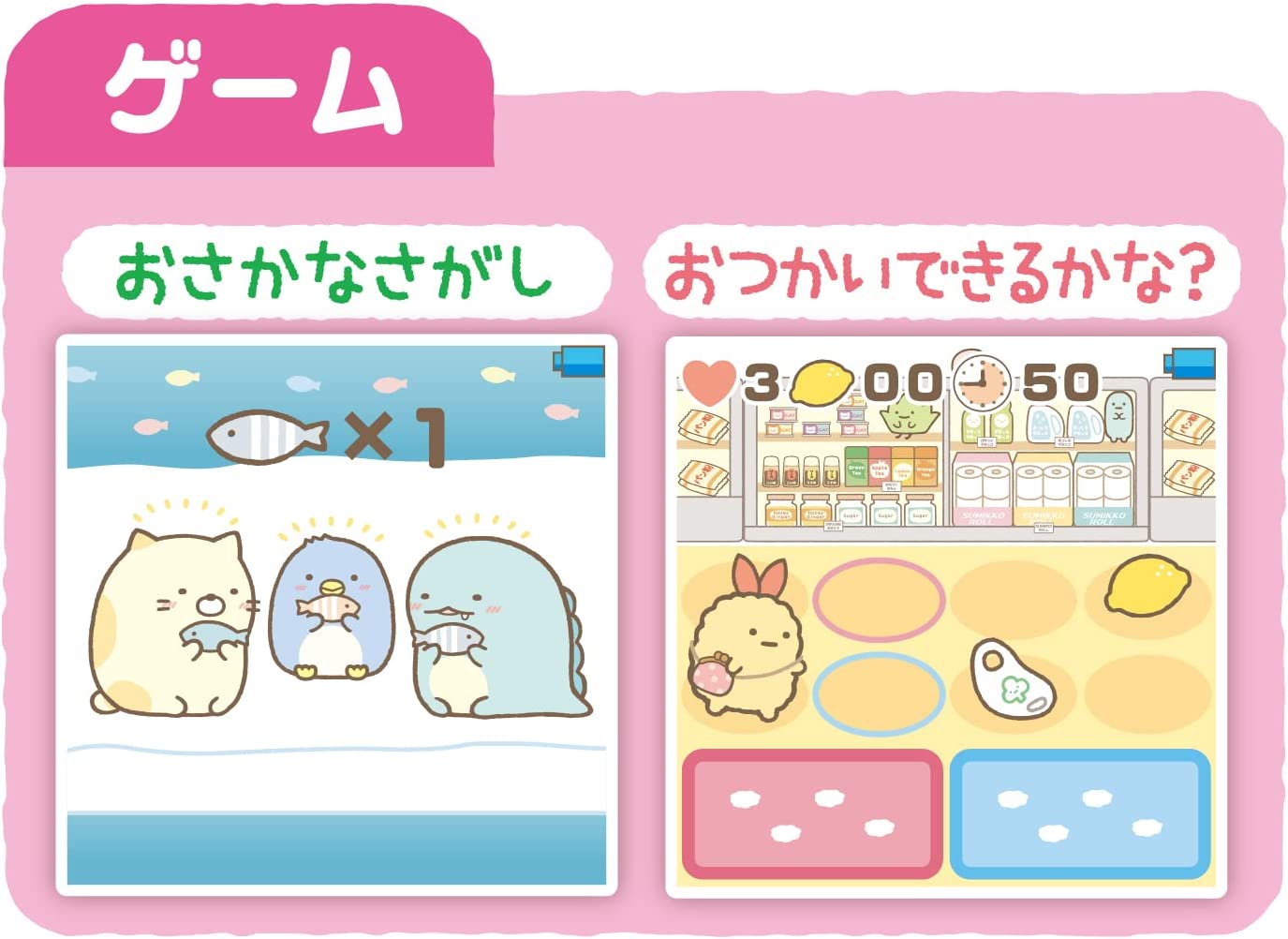 すみっコぐらし すみっコスマートウォッチ パープル