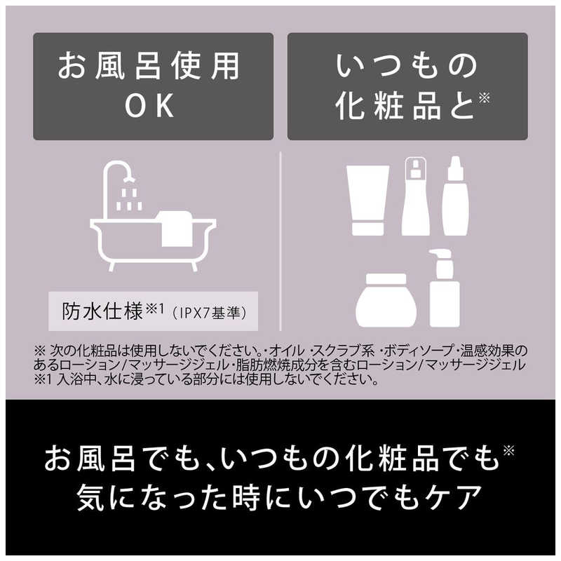 パナソニック Panasonic リフトケア美顔器 バイタリフト かっさ ブラック EH-SP85-K EMS美顔器 国内・海外対応 EHSP85K