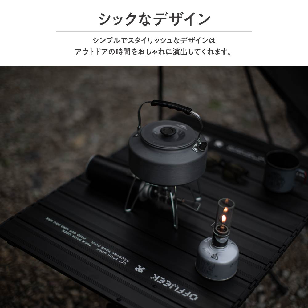 Off Week アルミロールテーブル 幅75cm 2~3人用 メーカー1年保証付