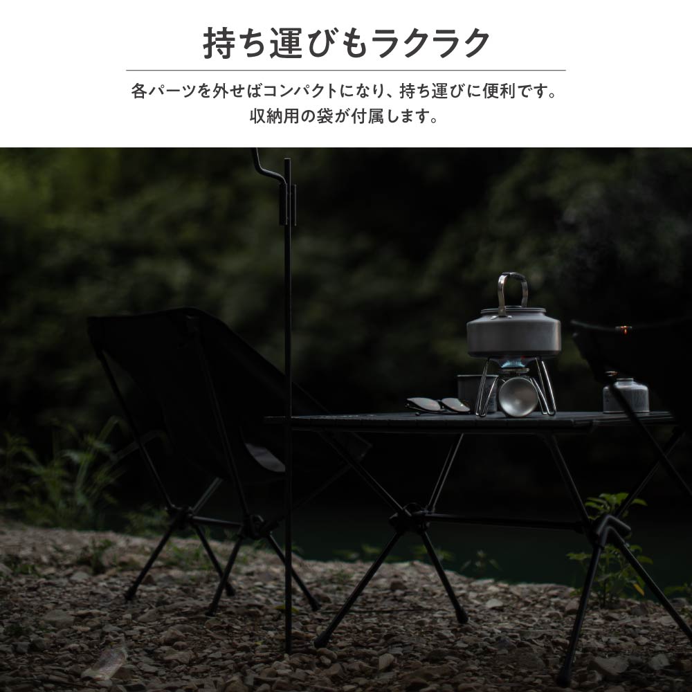 Off Week アルミロールテーブル 幅75cm 2~3人用 メーカー1年保証付