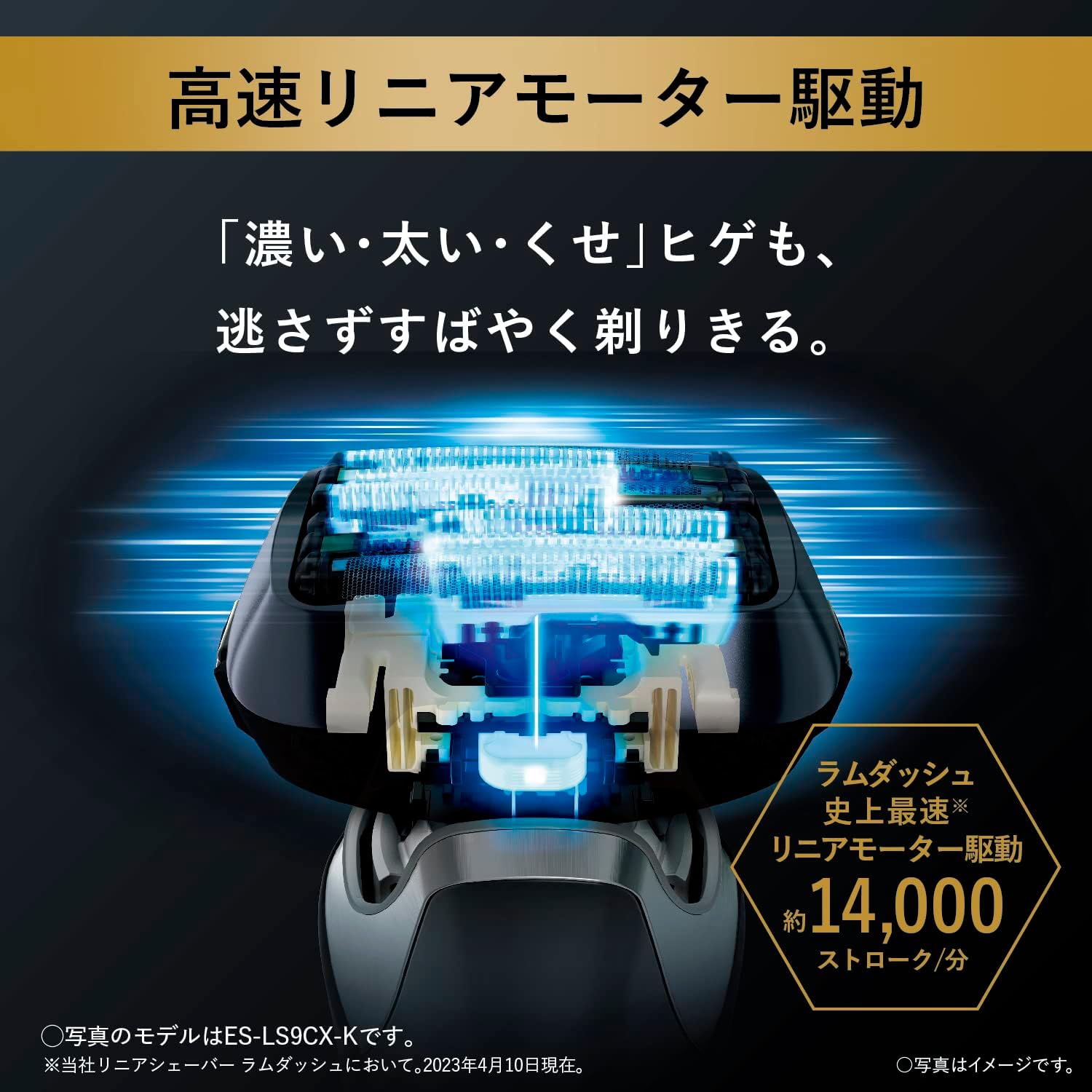 パナソニック メンズシェーバー ラムダッシュPRO 6枚刃 ES-LS5Q-K