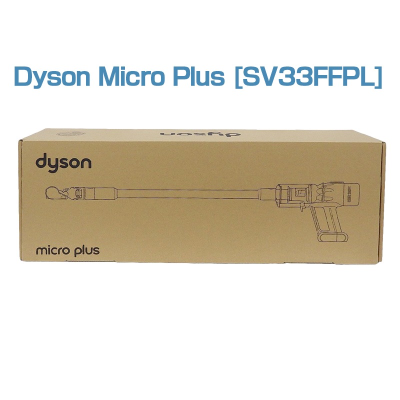ダイソン 掃除機 サイクロン クリーナー Dyson Micro Plus SV33 FF PL SV33FFPL マイクロ プラス スティック掃除機 スティッククリーナー サイクロン掃除機 コードレス スティック型