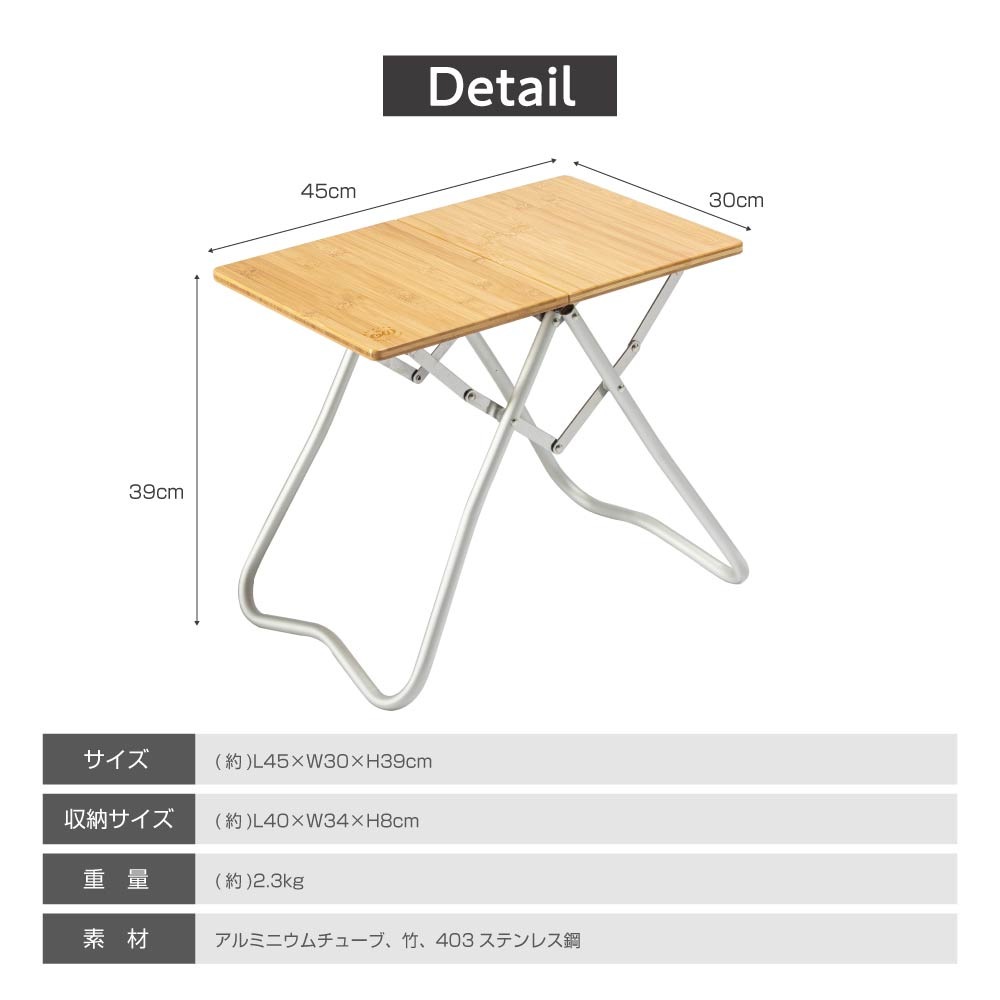 Off Week 木製 折りたたみテーブル 組立不要 収納袋付き メーカー1年保証付