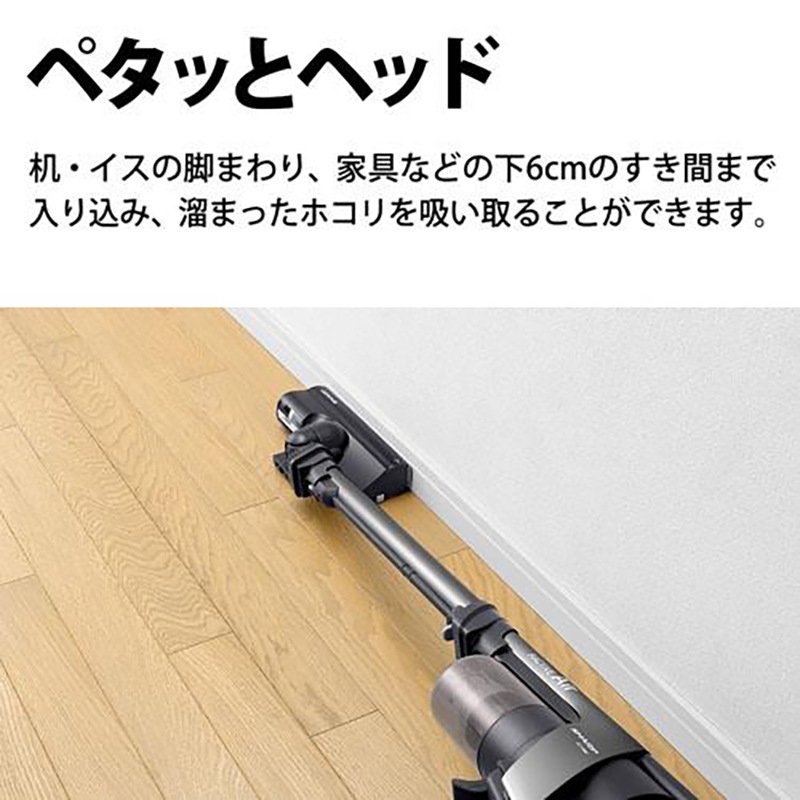 SHARP コードレススティッククリーナー RACTIVE Air ラクティブ エア EC-HR8-W サイクロン式 ホワイト