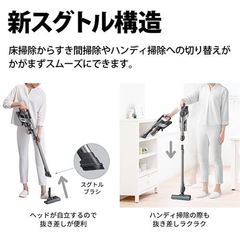 SHARP コードレススティッククリーナー RACTIVE Air ラクティブ エア EC-HR8-W サイクロン式 ホワイト