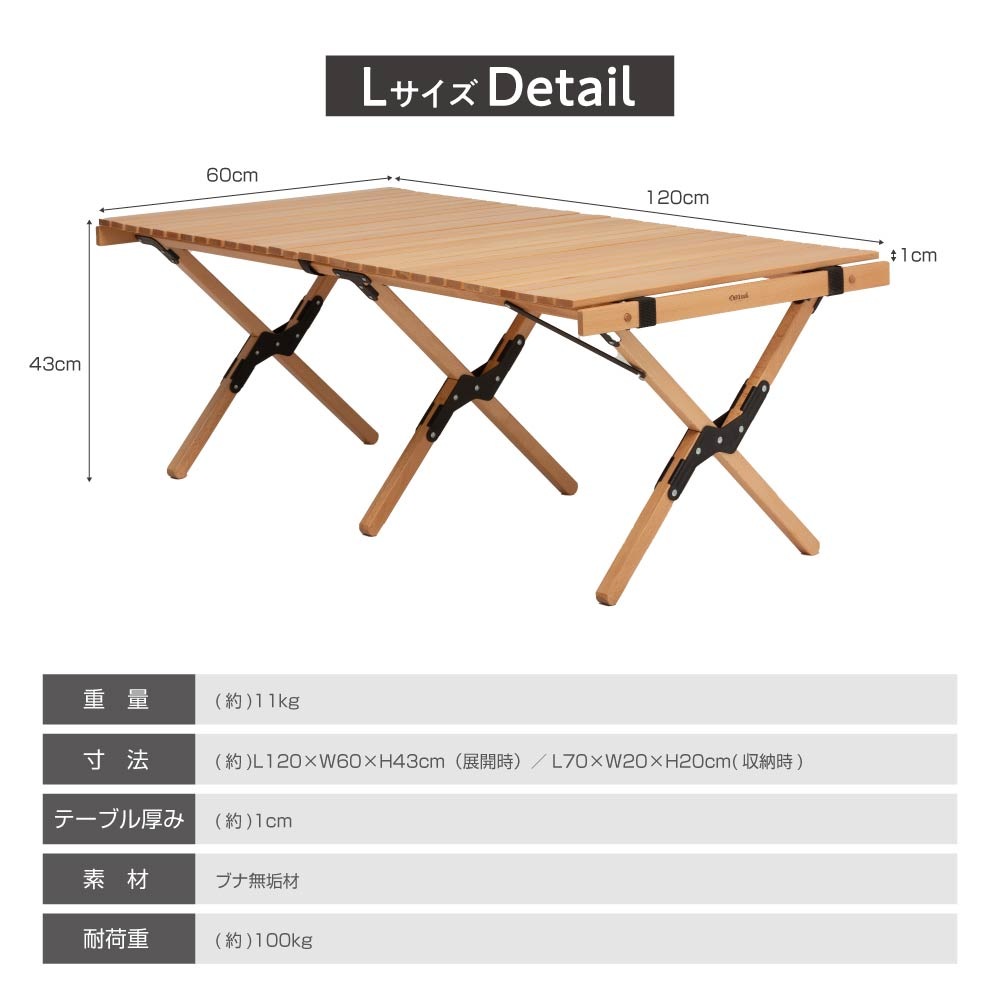 Off Week 木製 ロールテーブル 3サイズ 幅60cm /90cm /120cm  ウッドロールテーブル 収納袋付き メーカー1年保証付