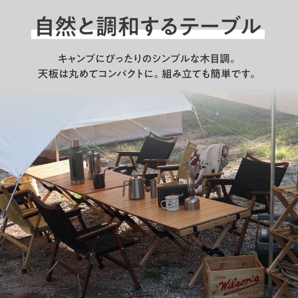 Off Week 木製 ロールテーブル 3サイズ 幅60cm /90cm /120cm  ウッドロールテーブル 収納袋付き メーカー1年保証付