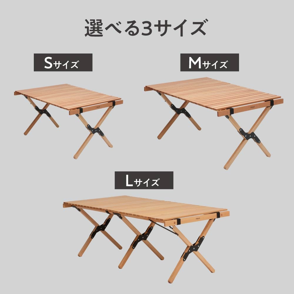 Off Week 木製 ロールテーブル 3サイズ 幅60cm /90cm /120cm  ウッドロールテーブル 収納袋付き メーカー1年保証付