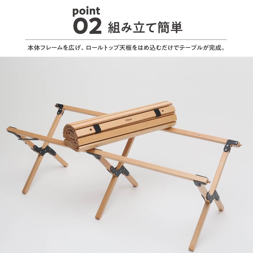 Off Week 木製 ロールテーブル 3サイズ 幅60cm /90cm /120cm  ウッドロールテーブル 収納袋付き メーカー1年保証付