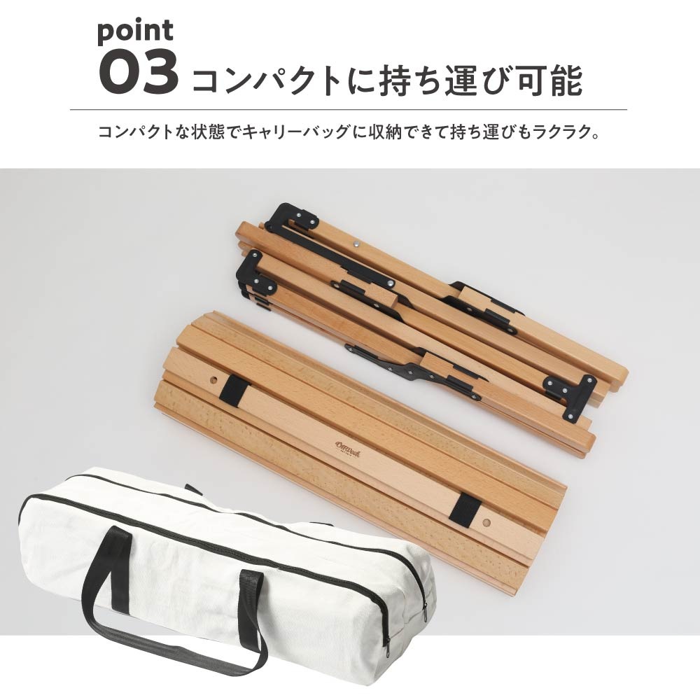 Off Week 木製 ロールテーブル 3サイズ 幅60cm /90cm /120cm  ウッドロールテーブル 収納袋付き メーカー1年保証付
