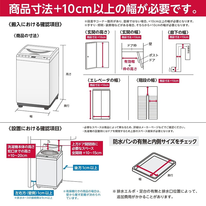 HITACHI 全自動洗濯機 ビートウォッシュ BW-X100J(W