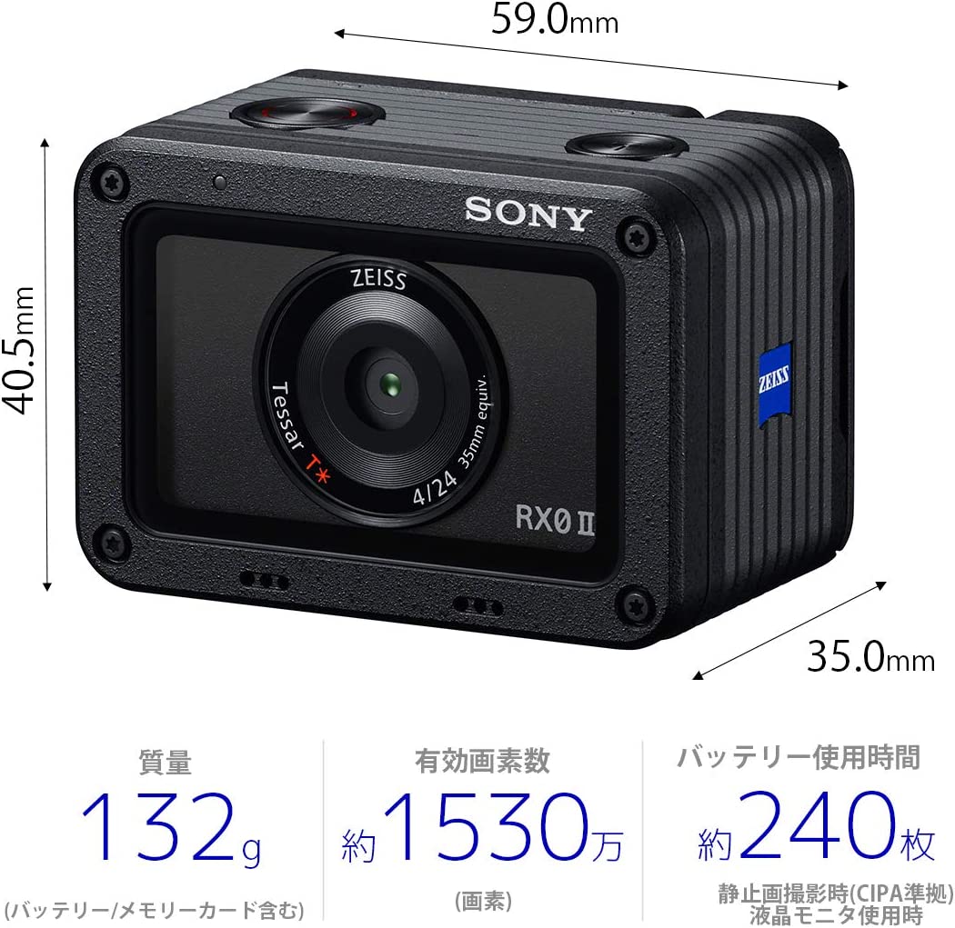 SONY  デジタルスチルカメラ Cyber-Shot RX DSC-RX0M2