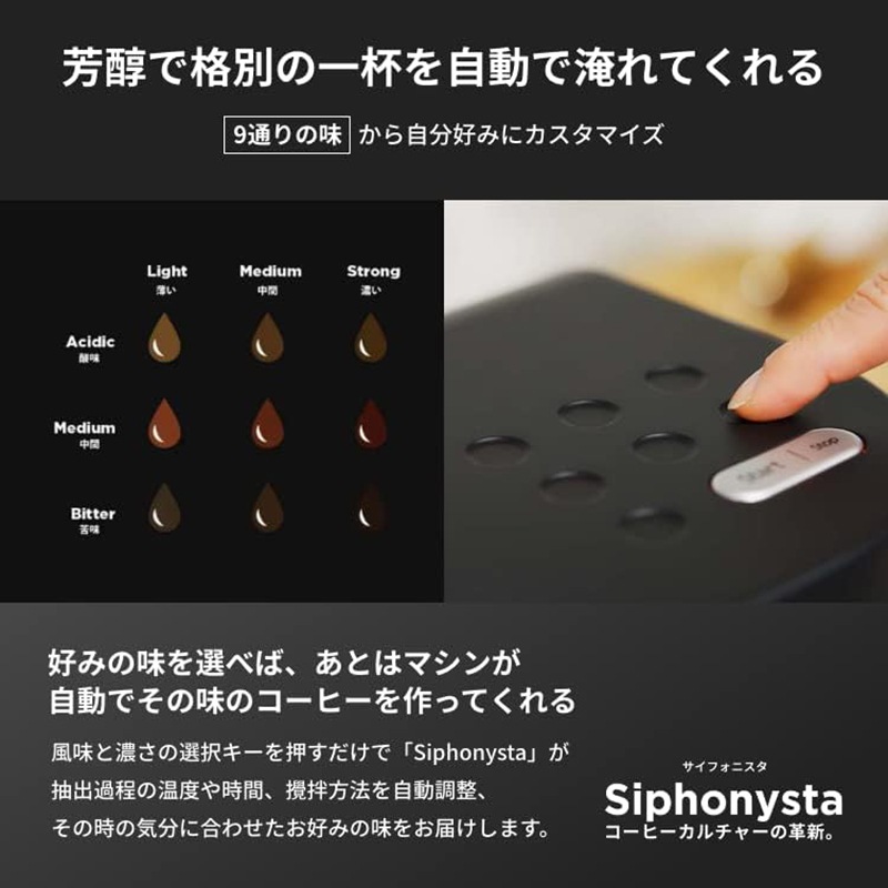 タイガー魔法瓶 TIGER コーヒーメーカー Siphonysta ADS-A020-KO オニキスブラック