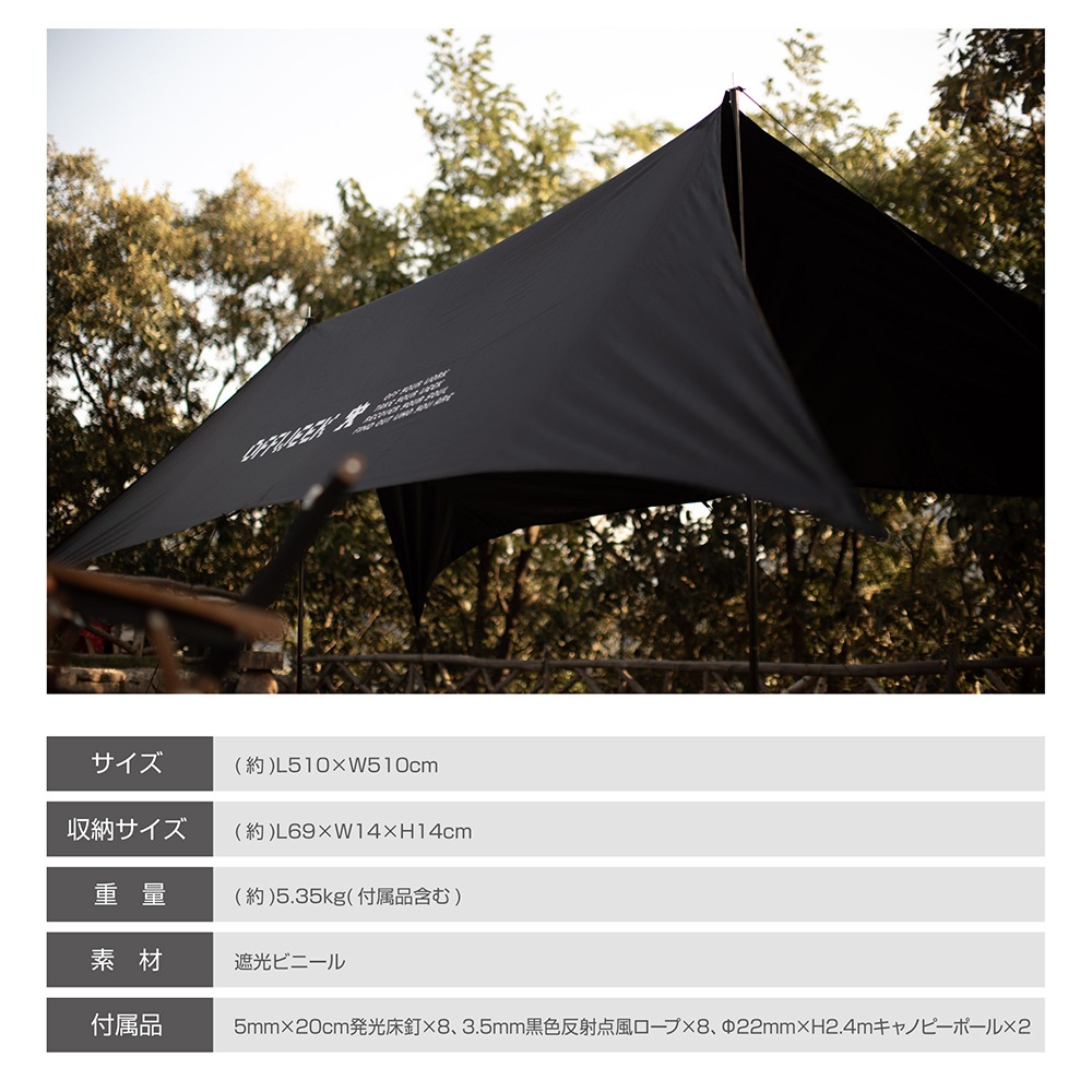 Off Week オクタゴンタープ ポール2本付き 7人~用 収納袋付き メーカー1年保証付